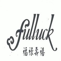 福祿壽禧養(yǎng)生鵝加盟