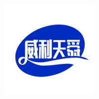 威利天舜褲業(yè)加盟