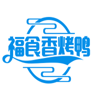 福食香烤鴨加盟