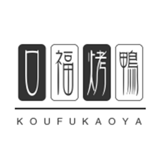 口?？绝喖用?></div><span>口福烤鴨加盟</span>
                                </a>
                            </li>
                                                    <li>
                                <a href=
