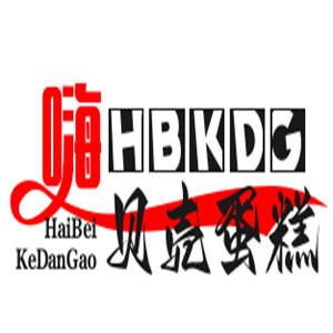 嗨貝殼蛋糕加盟