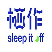 棲作床墊加盟
