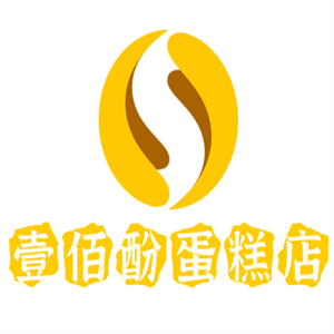 壹佰酚蛋糕店加盟