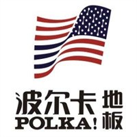 波爾卡地板加盟