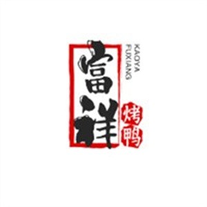 富祥烤鴨加盟
