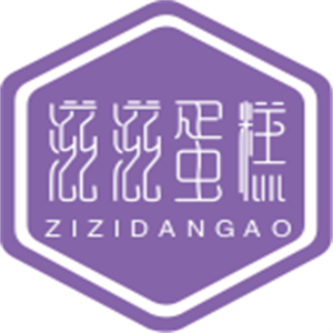 惠城滋滋蛋糕加盟