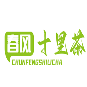春風(fēng)十里茶加盟