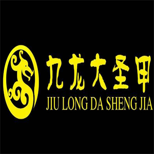 九龍大圣甲加盟