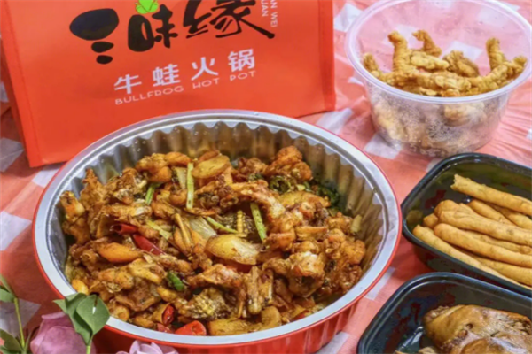 三味緣牛蛙火鍋店加盟