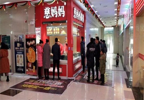 慈媽媽炸雞加盟