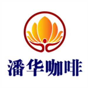 潘華咖啡加盟