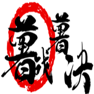 薯戰(zhàn)薯決超長(zhǎng)薯?xiàng)l加盟