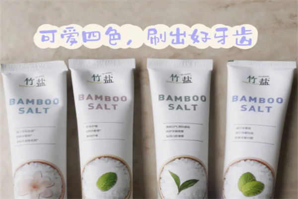 竹鹽牙膏加盟