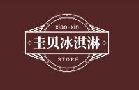 圭貝冰淇淋加盟
