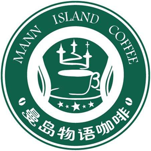 曼島物語時尚咖啡加盟
