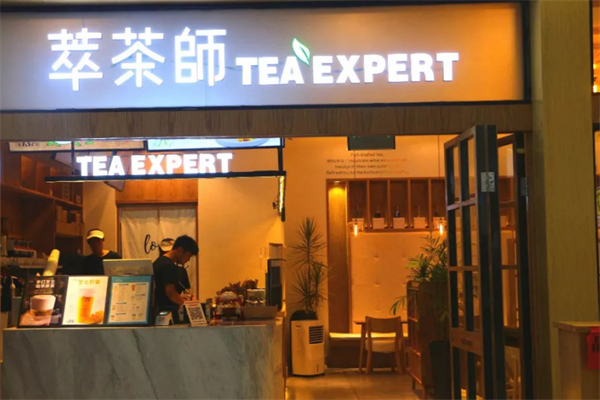 the expert萃茶師加盟