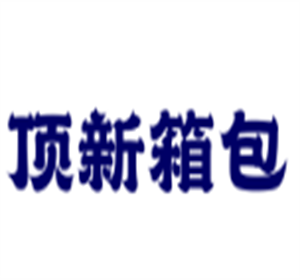 斗腐源源烤雞加盟