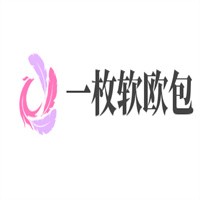 一枚軟歐包加盟