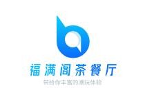 福滿閣茶餐廳加盟
