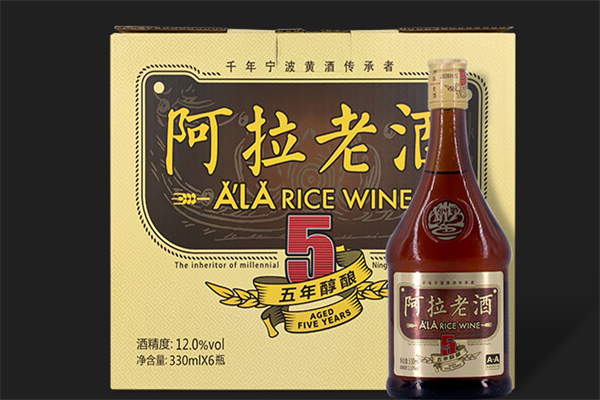 阿拉老酒加盟