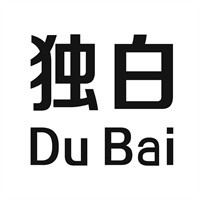 獨(dú)白木門加盟