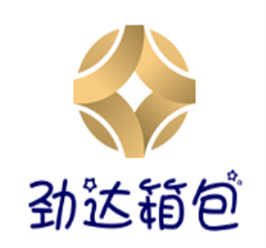 勁達(dá)箱包加盟