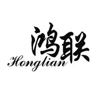 鴻聯(lián)箱包加盟