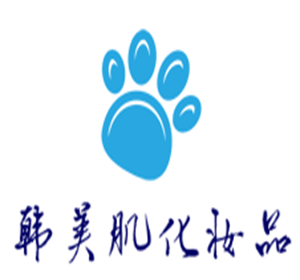韓美肌化妝品加盟