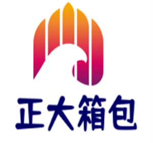 正大箱包加盟