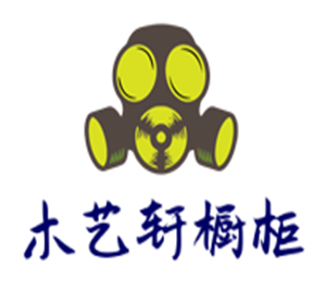 木藝軒櫥柜加盟