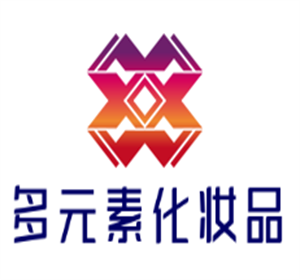多元素化妝品加盟