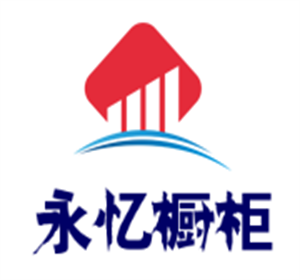 永憶櫥柜加盟