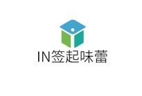 IN簽起味蕾加盟