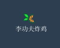 李功夫炸雞加盟