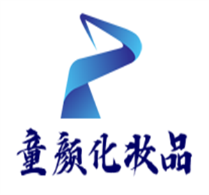 童顏化妝品加盟