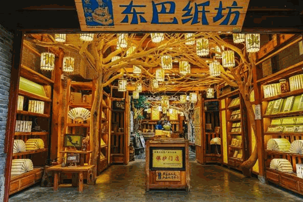 東巴紙坊工藝加盟