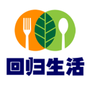 回歸生活家居加盟
