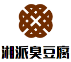 湘派臭豆腐加盟