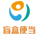 盲盒便當(dāng)加盟