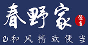春野家和風精致便當加盟