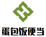 蛋包飯便當(dāng)加盟