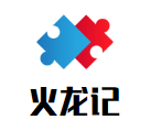 火龍記臭豆腐店加盟