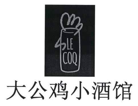 大公雞小酒館加盟