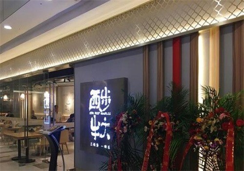 西步牛大餐廳加盟