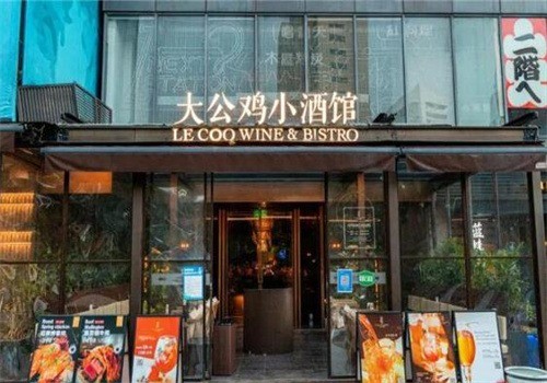 大公雞小酒館加盟