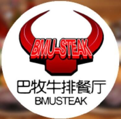 巴牧牛排加盟