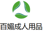 百媚成人用品無(wú)人售貨店加盟