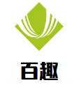百趣成人用品無(wú)人售貨機(jī)加盟