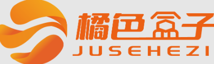 橘色盒子酒店無人售貨機加盟