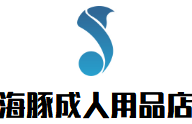 海豚成人用品店加盟